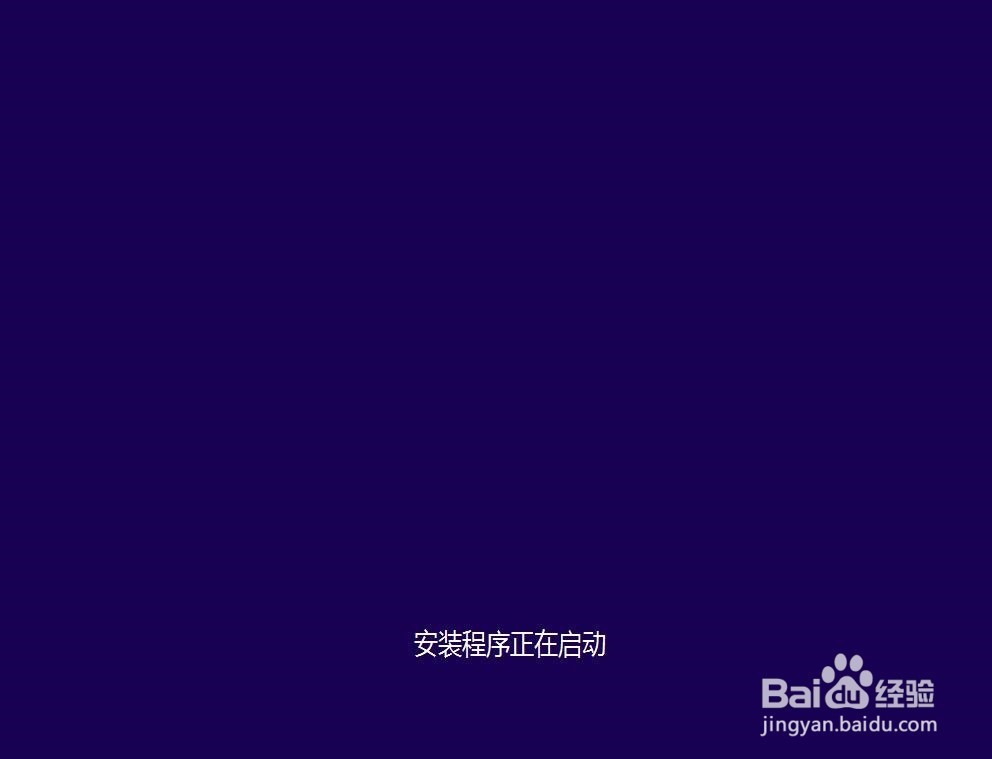 虚拟机安装 window10 操作系统