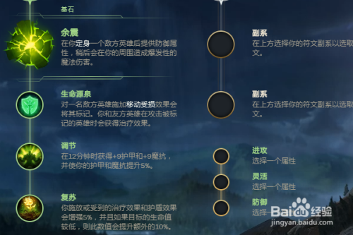 lol生化魔人扎克打野10.16符文出裝技能加點