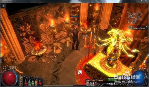 流放之路兀鸣获得方法