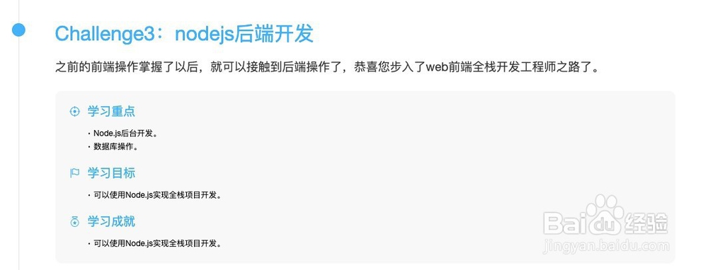 web前端开发技术