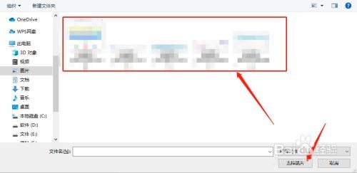 电脑怎么更换桌面壁纸