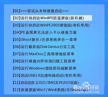 HP pro book如何设置uefi启动