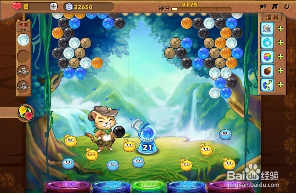 开心泡泡猫 第20关 三星攻略