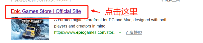 epic怎么免费领GTA5