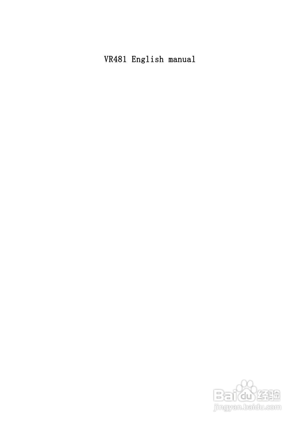 华索录音机VR481型使用说明书:[1]