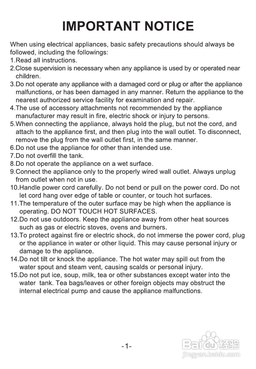 德国宝BLG-310电动出水电热水壶使用说明书:[1]