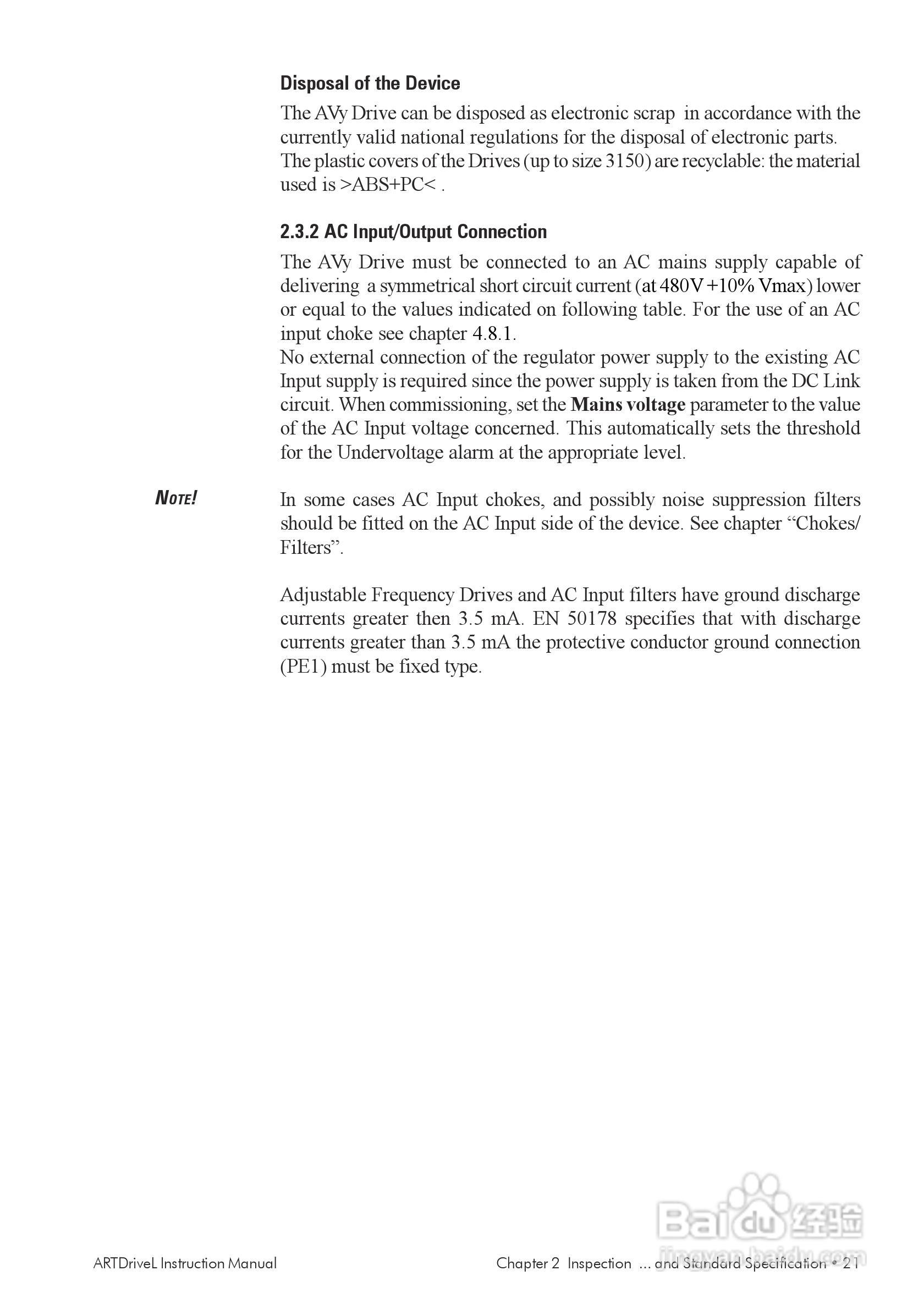 SIEI(西威)变频器ARTDriveL说明书:[3]