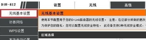 怎么改路由器的密码?