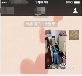 苹果7P怎样上传视频到朋友圈