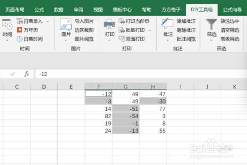 excel如何实现选定范围小于0的单元格