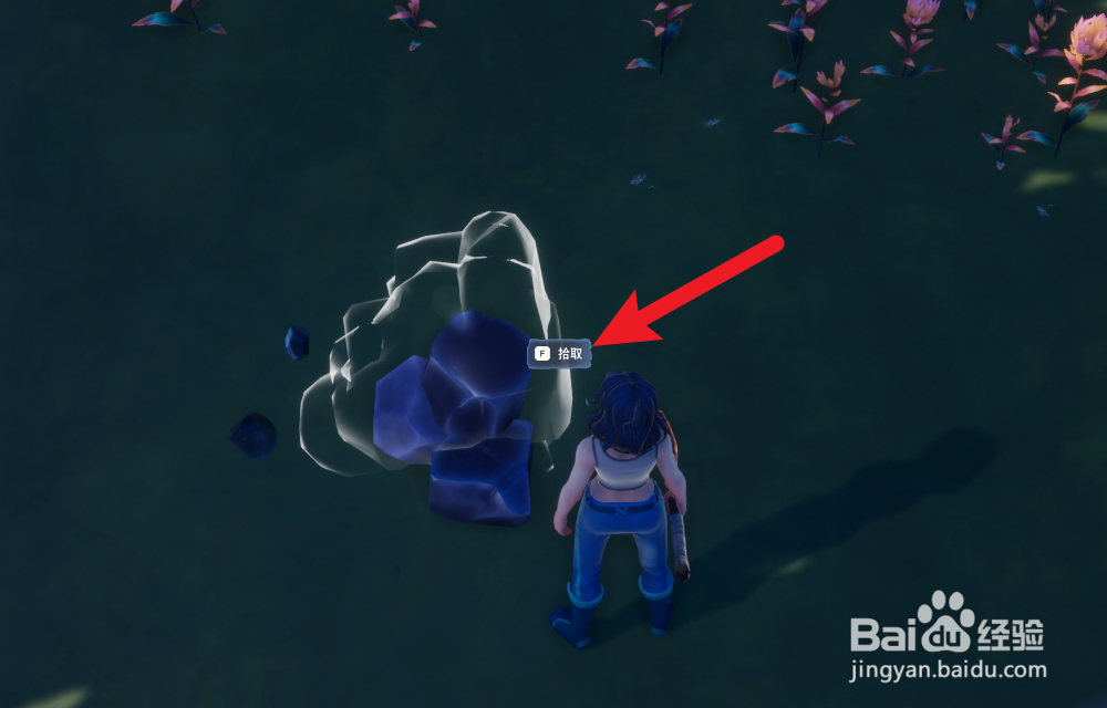 Palia帕里亚怎么获得铁矿石