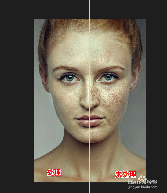 PS用自定义图案来给人物磨皮
