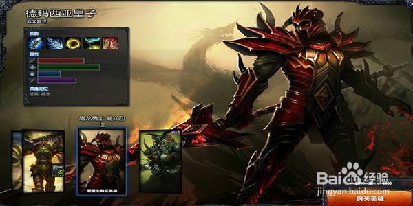 lol皇子的出装及玩法