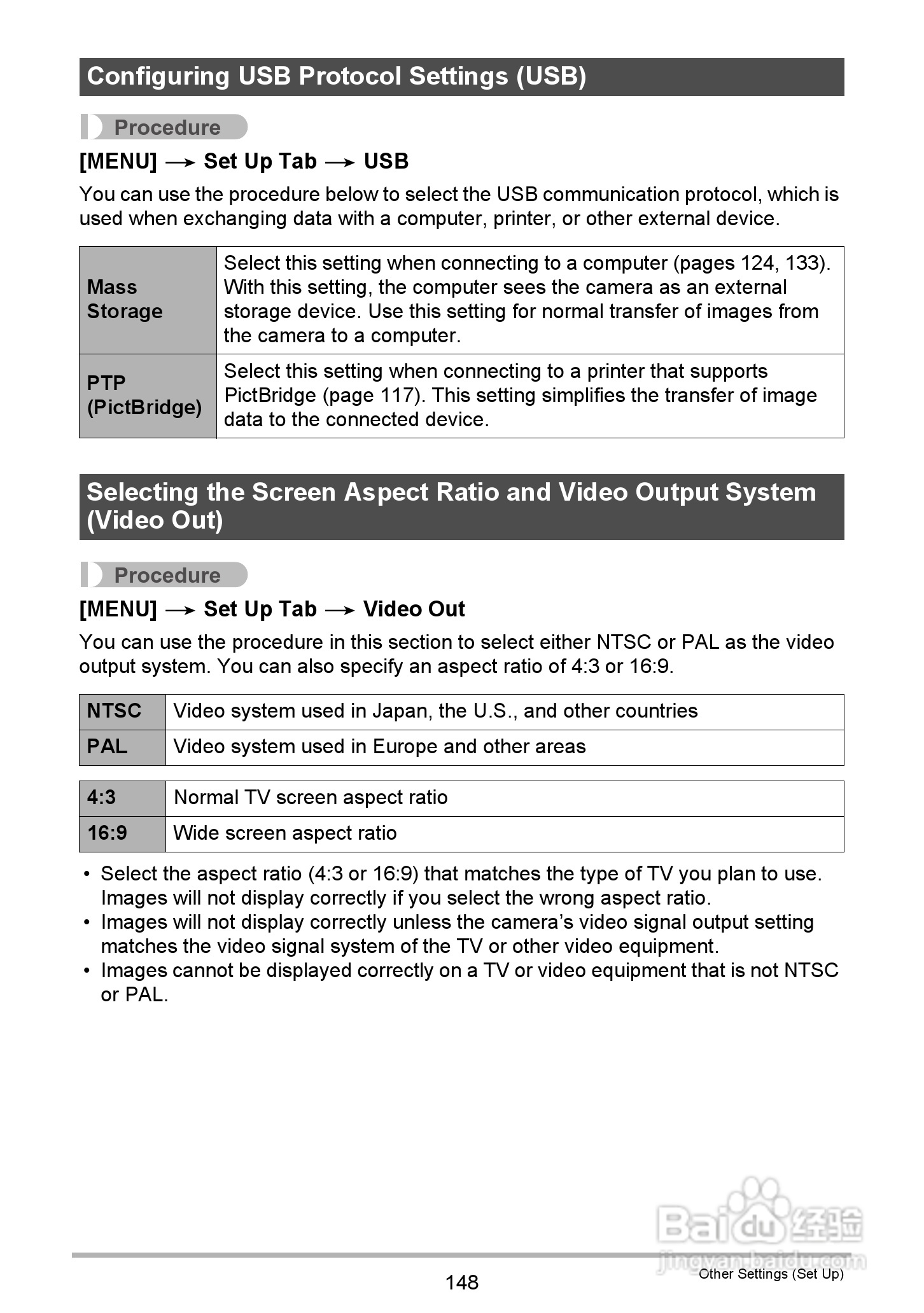 卡西欧EX-Z335数码相机使用说明书:[15]