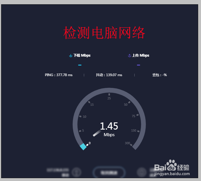 腾讯视频卡顿如何解决办法