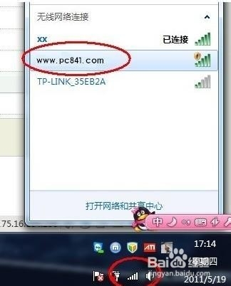 无线路由器怎么设置密码的