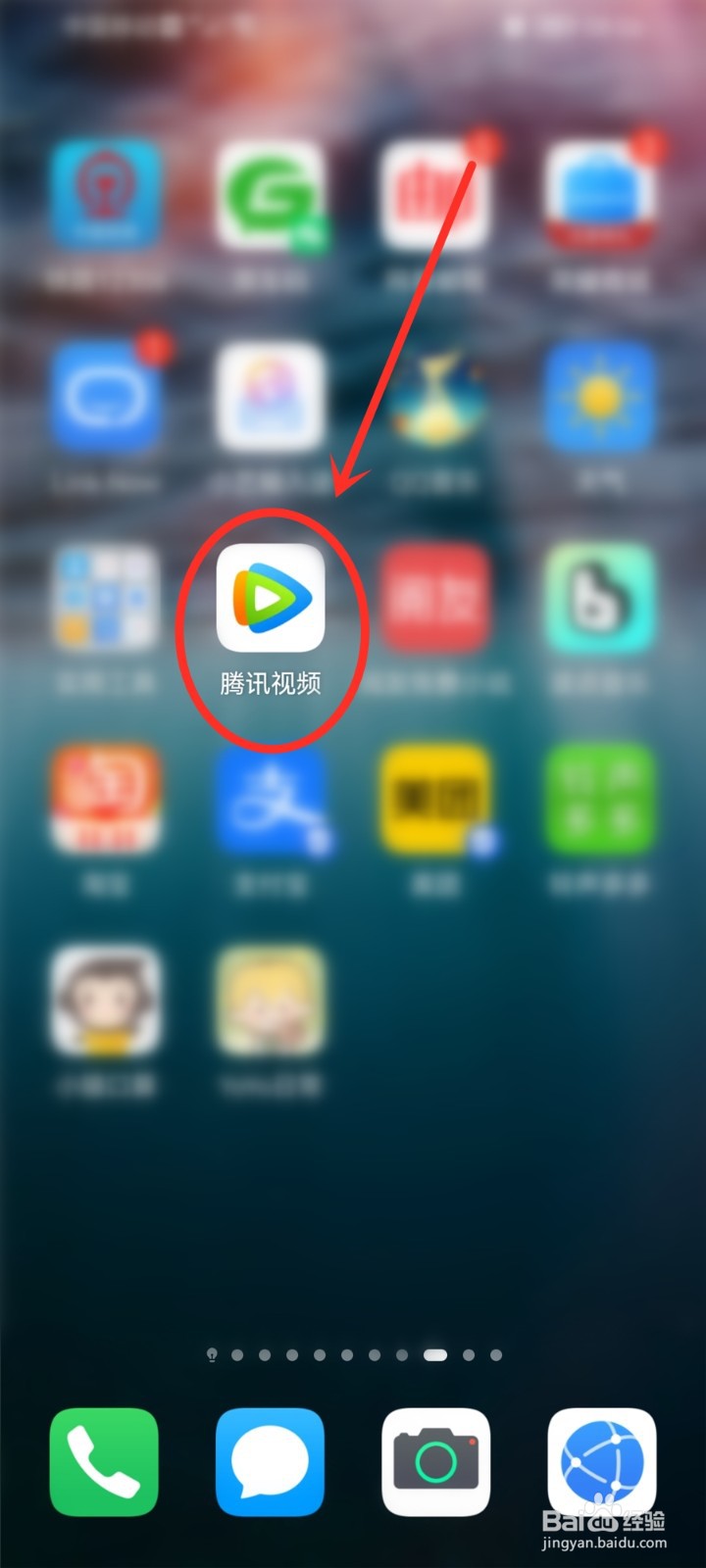 gq盛典2022在哪看直播