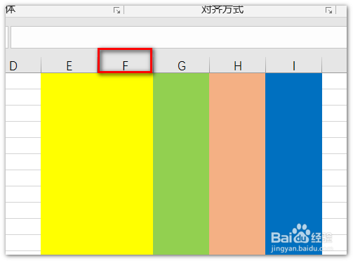 把整个excel表格移到中间的步骤