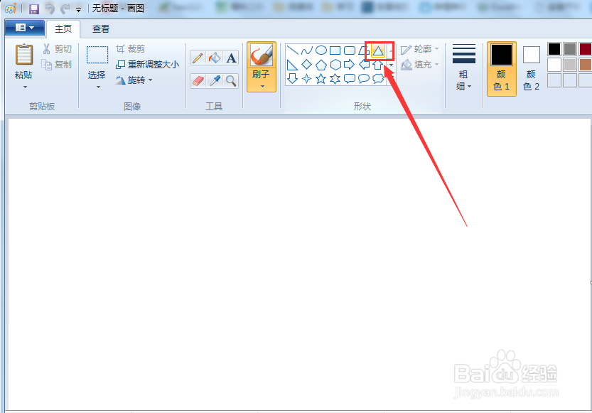 联想笔记本画图软件怎么画等腰三角形