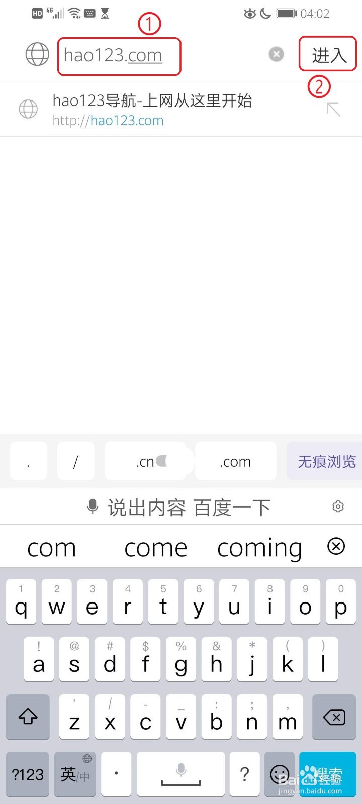 手机UC浏览器怎么收藏网址