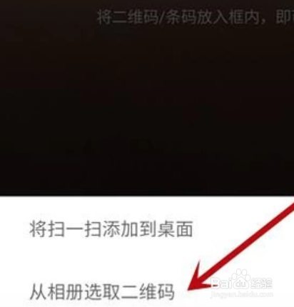 三星c5000如何查看wifi密码