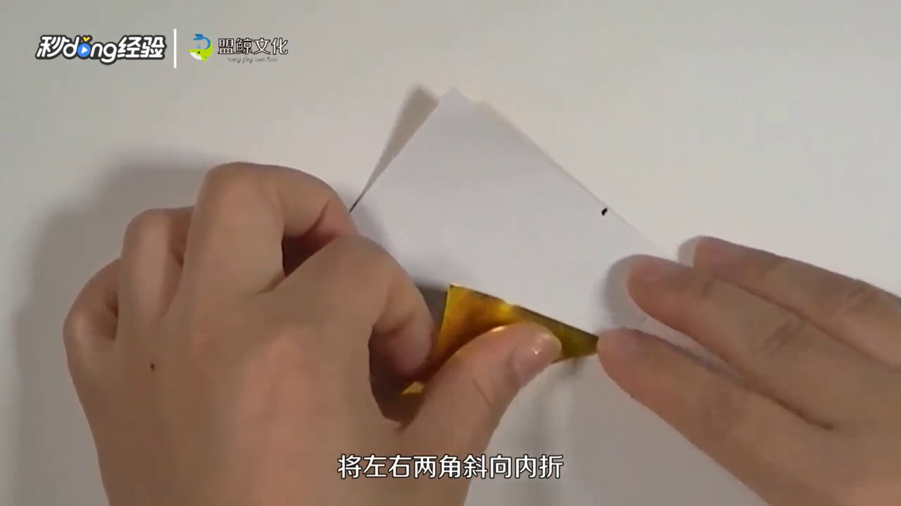 怎么折圣诞铃铛
