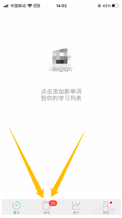 deteriorate怎么记忆？