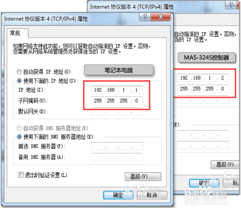 [研华MAS控制器] 如何连接松下激光测高传感器