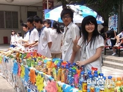 大学生勤工俭学之地摊篇