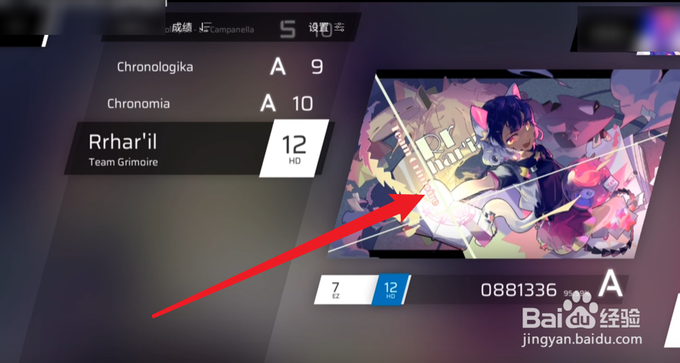 phigros猫娘怎么解锁