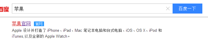 2015最新注册Apple ID方法 如何创建苹果账号