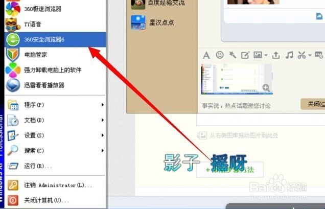怎么用搜狗输入法快速检索网页