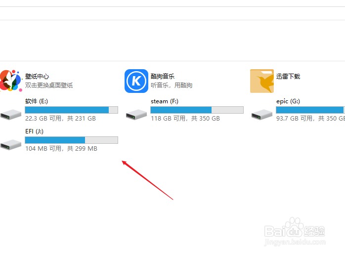 u盘需要格式化才能打开怎么办