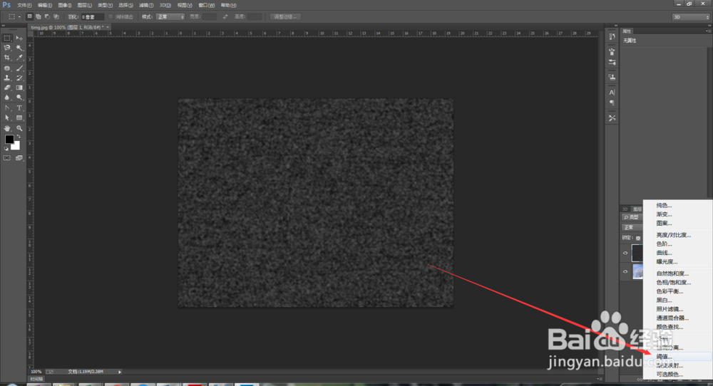 如何使用PS给自己的照片加入雪花的效果