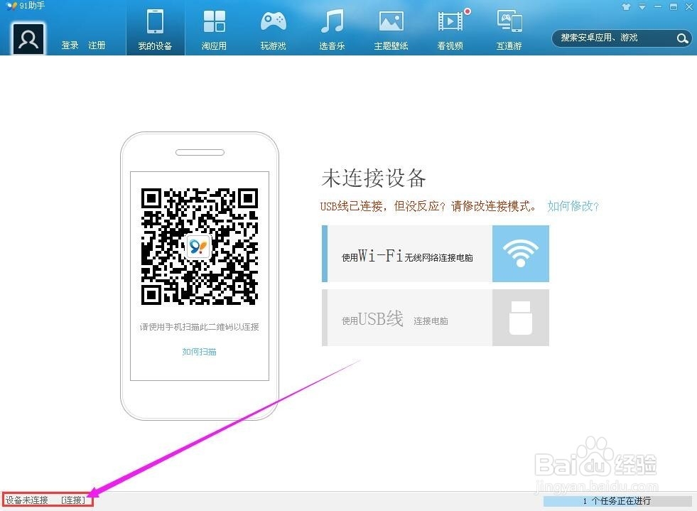 iphone技巧-如何制作个性铃声