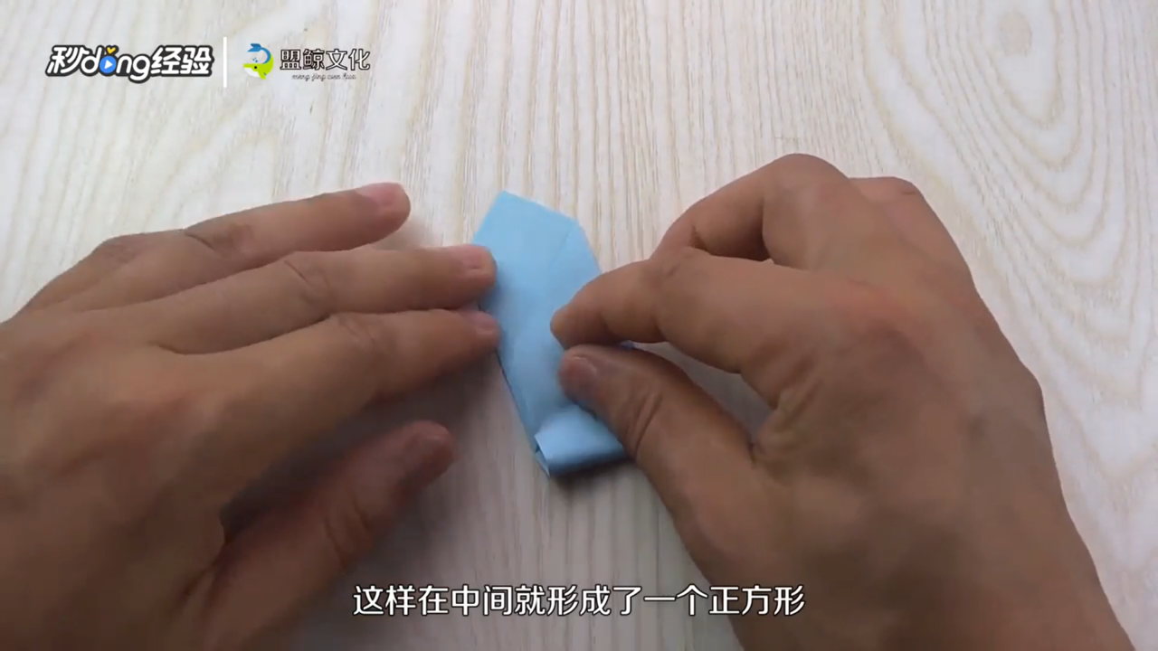 如何折平安夜糖果