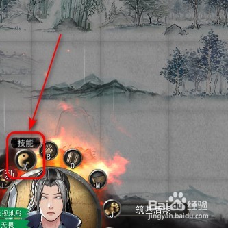 鬼谷八荒凡品悟心砂怎么用