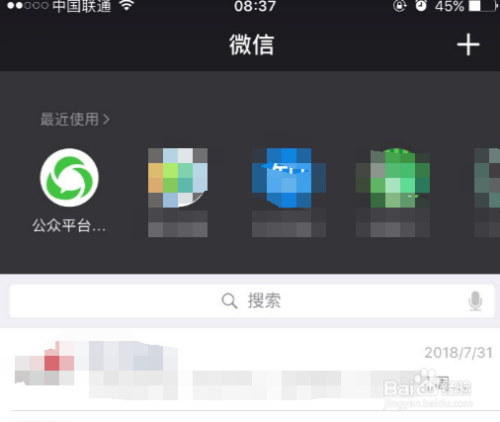 微信怎么将常用得小程序添加到我的小程序