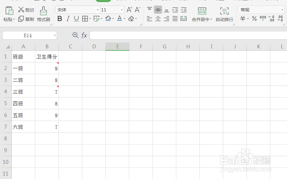 WPS表格怎么修改批注