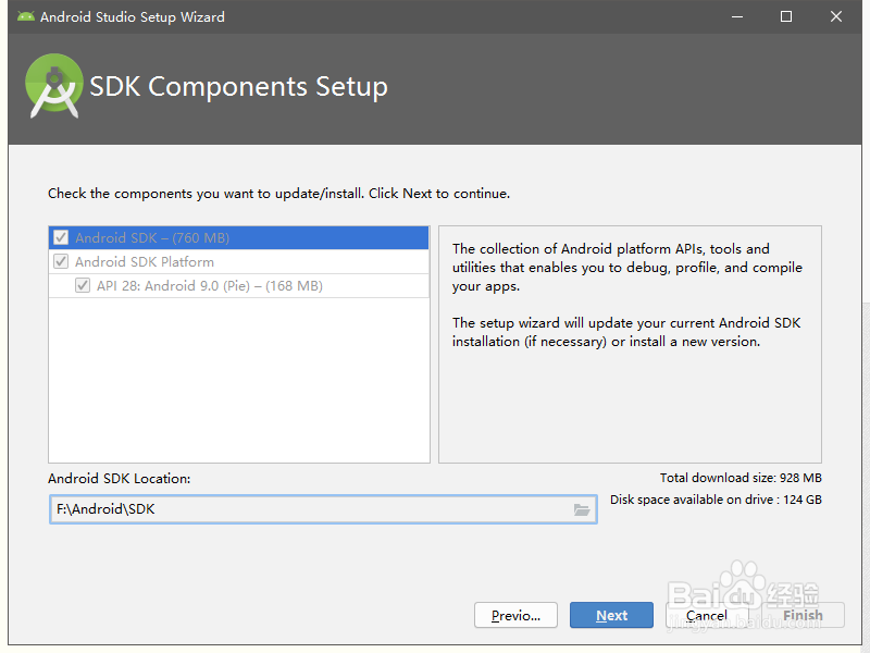 最新2019年4月19在win系统下安装Androidstudio