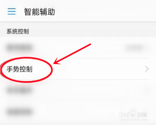 华为屏幕录制在哪里找出来