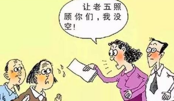 在深圳租房的注意事项