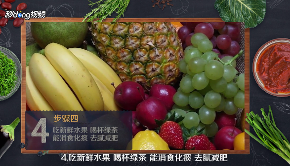 吃完火锅吃什么好？