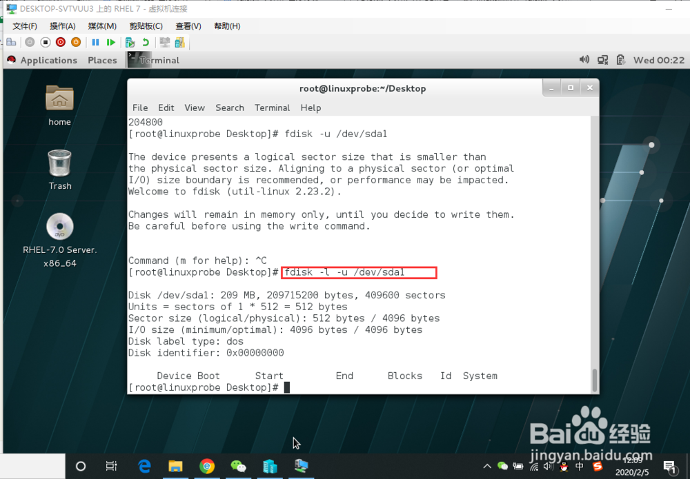 linux中如何使用fdisk命令查看并对磁盘分区