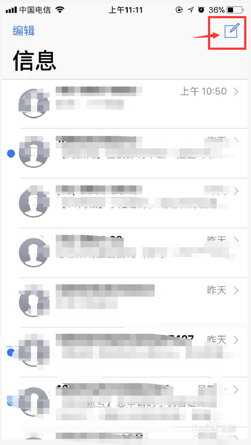 苹果手机icould储存空间不足无法拍照该怎么办