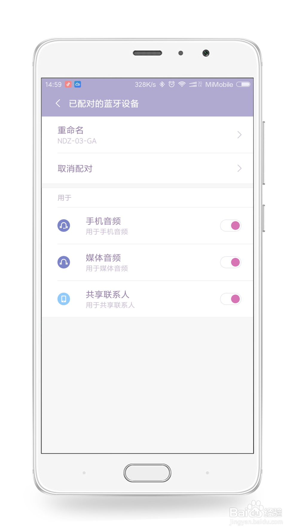 这不是“垃圾桶”—小米小钢炮蓝牙音箱2