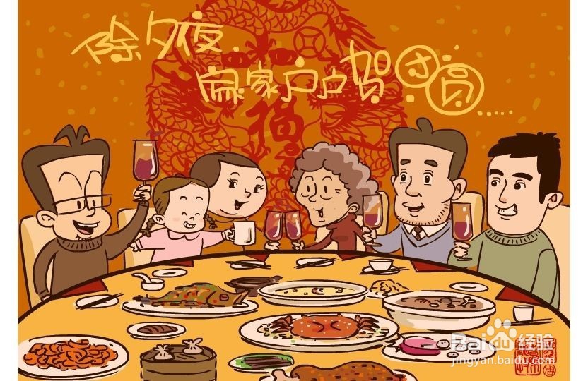 属狗的本命年怎么过