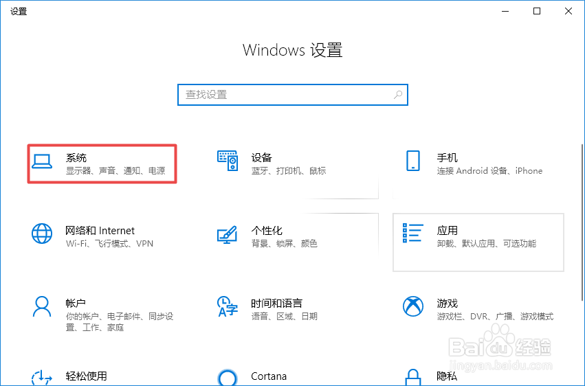 三星电脑R49亮度怎样调