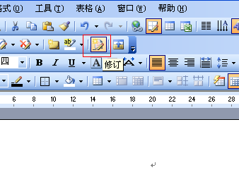 word批注和修订的区别及使用方法