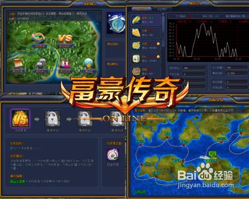 《富豪传奇》启动惊喜回馈，发现更多好玩地方